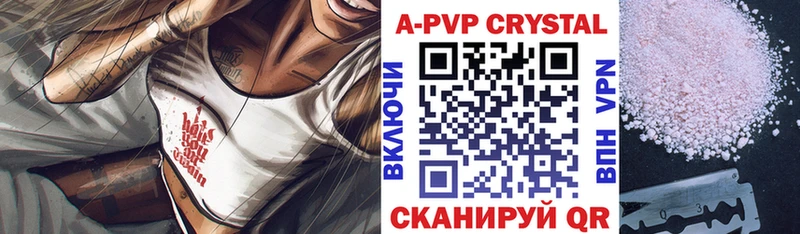 Купить закладку ГАШ  Cocaine  A-PVP  Меф мяу мяу  Зеленогорск