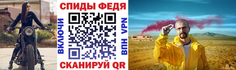 АМФЕТАМИН 98%  Купить где  Зеленогорск 