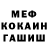 Canna-Cookies конопля Alex Skitsky