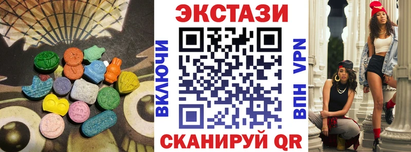 ЭКСТАЗИ Philipp Plein  Купить закладки  Зеленогорск 