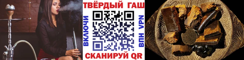 ГАШ убойный Купить закладки Зеленогорск