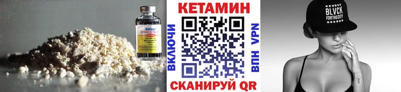 Купить закладки  Зеленогорск  КЕТАМИН ketamine 