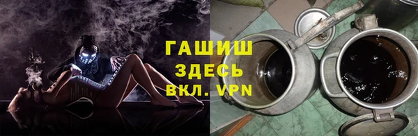 марихуана Елизово