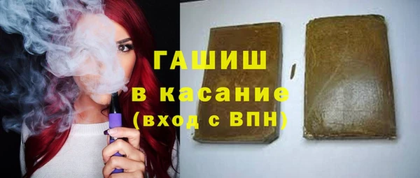 марихуана Елизово