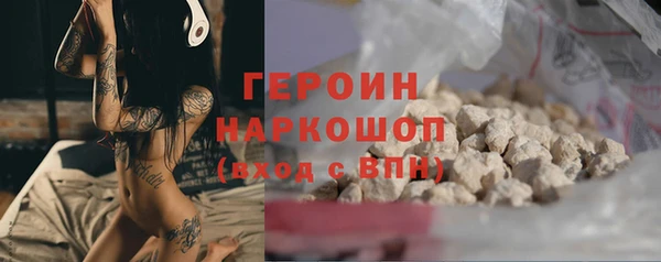 MESCALINE Елабуга