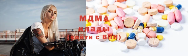 MESCALINE Елабуга