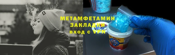 MESCALINE Елабуга