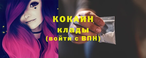 а пвп мука Ельня