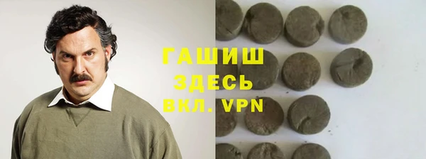 MESCALINE Елабуга
