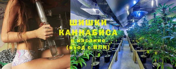 марихуана Елизово