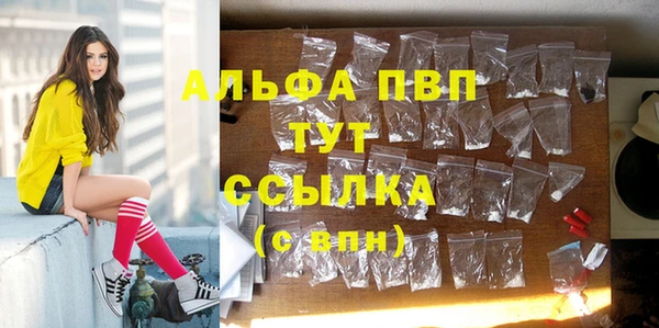 MESCALINE Елабуга
