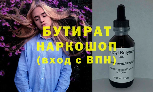 марихуана Елизово