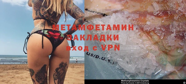а пвп мука Ельня