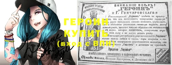 MESCALINE Елабуга