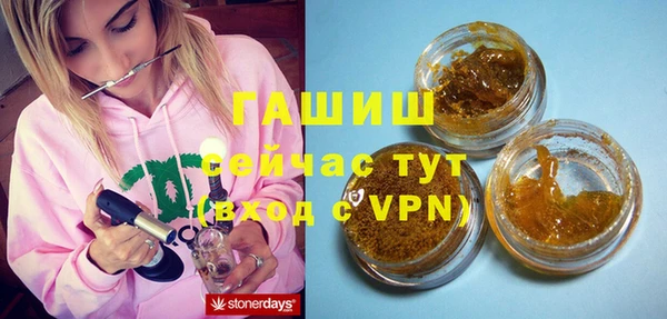 MESCALINE Елабуга