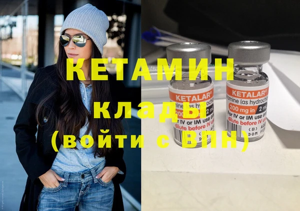 MESCALINE Елабуга