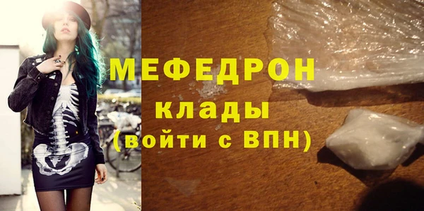 MESCALINE Елабуга