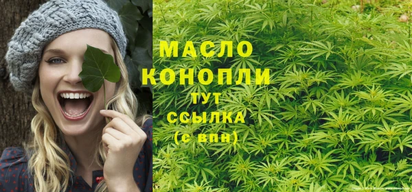 MESCALINE Елабуга