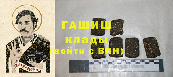 MESCALINE Елабуга