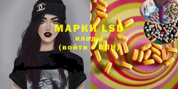 марихуана Елизово