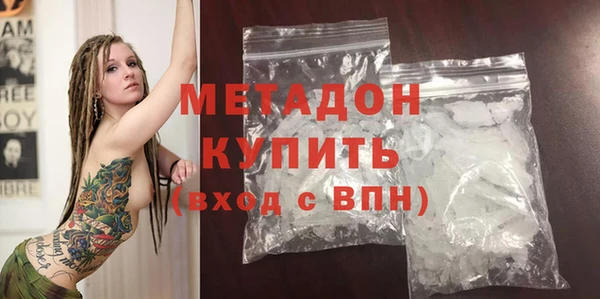 марихуана Елизово