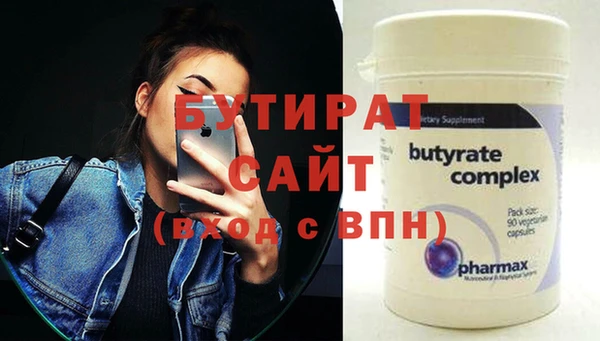 марихуана Елизово