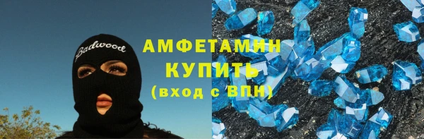 MESCALINE Елабуга