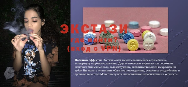 марихуана Елизово