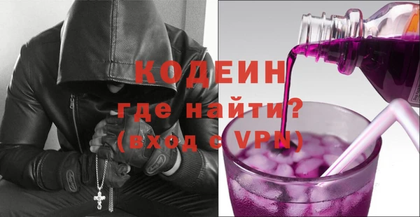 MESCALINE Елабуга