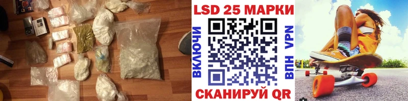 Купить закладки  Зеленогорск  Лсд 25 экстази ecstasy 
