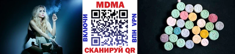 МДМА молли  Купить закладки  Зеленогорск 
