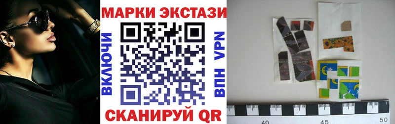 Купить где  Зеленогорск  Наркотические марки 1500мкг 