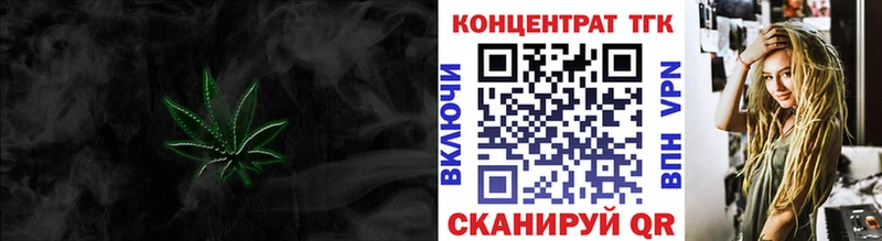 Дистиллят ТГК жижа  Купить закладки  Зеленогорск 